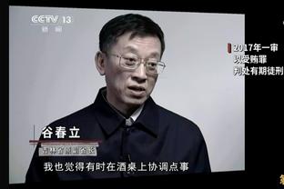 斯波：阿德巴约每场都防对手最好的进攻球员 他对我们很重要