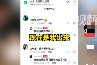 ?打花比赛！哈登、乔治和小卡悠闲坐上替补席