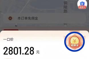 这活不好干！官方：利雅得青年人主帅比斯坎下课，上任仅两个月